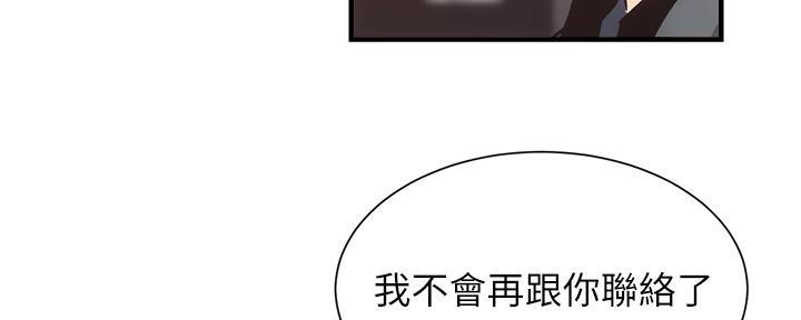 第80话39