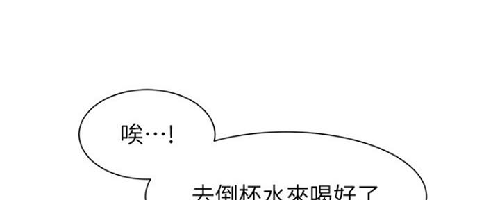 第22话103