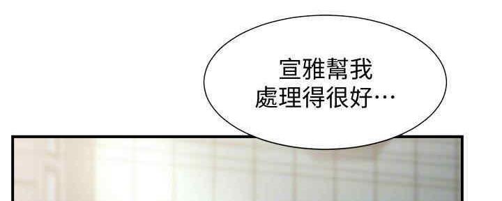 第53话66