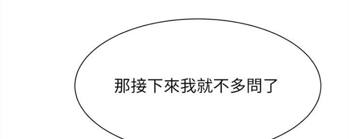 第50话20