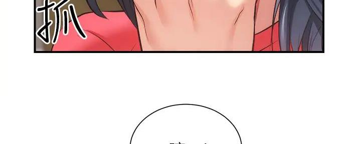 第73话95