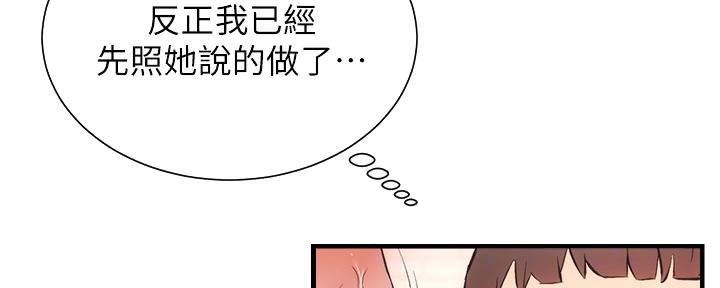 第79话25