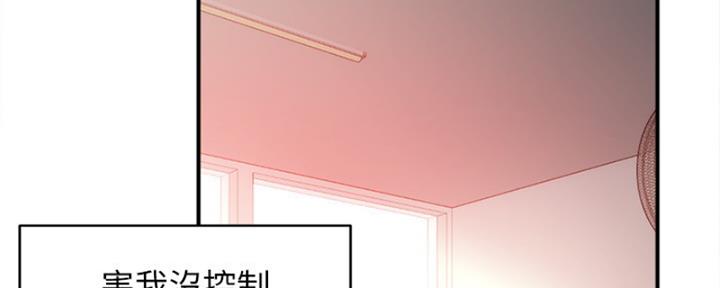 第43话73