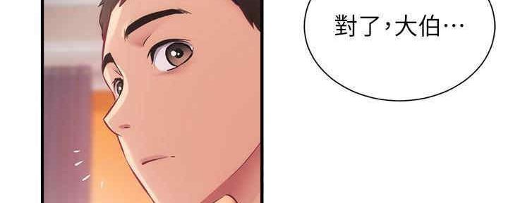 第54话35