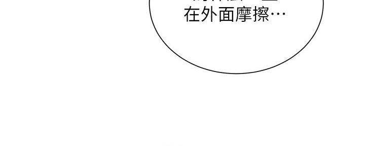 第77话118