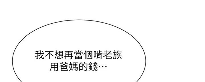 第19话130