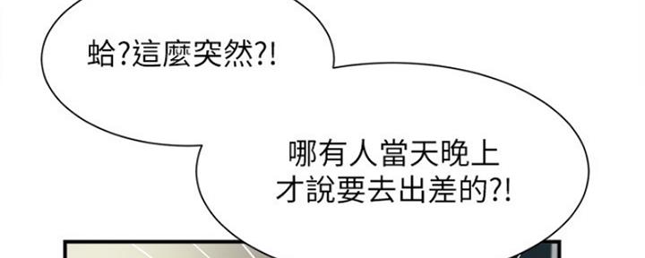 第26话75