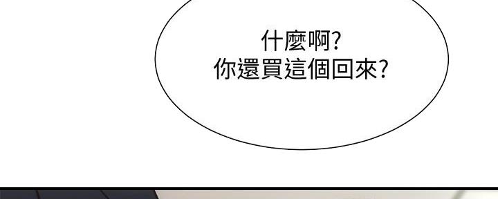 第62话88