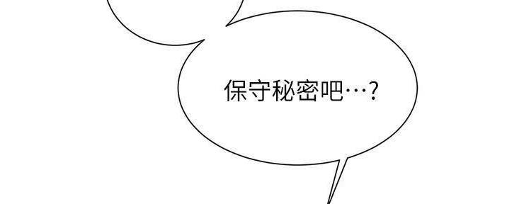 第81话44