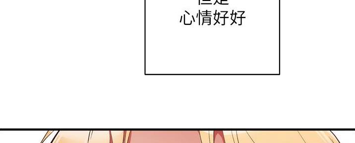 第89话93