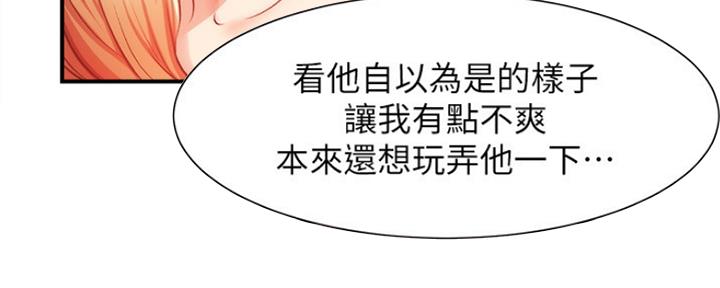 第41话63