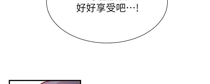 第67话60