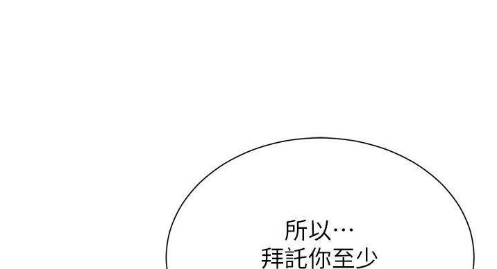 第92话139
