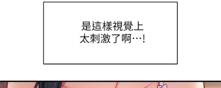 第35话38
