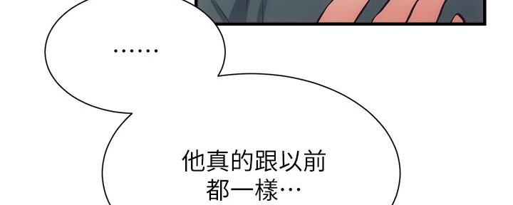 第77话109