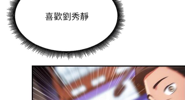 第93话36