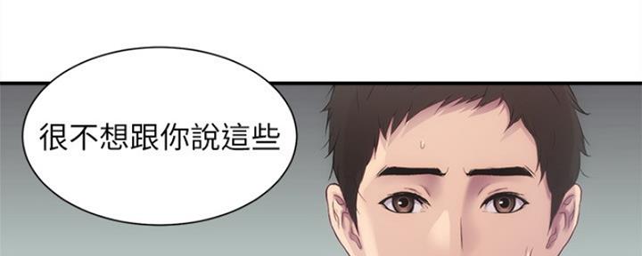 第26话64