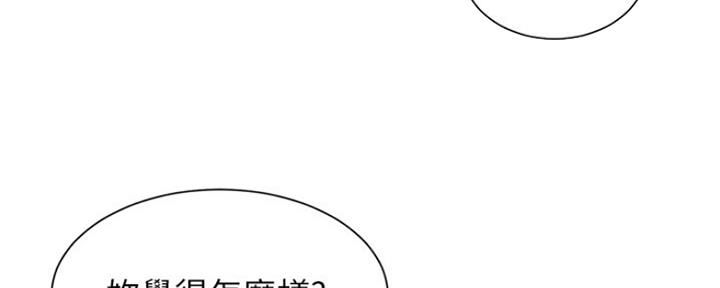 第32话52