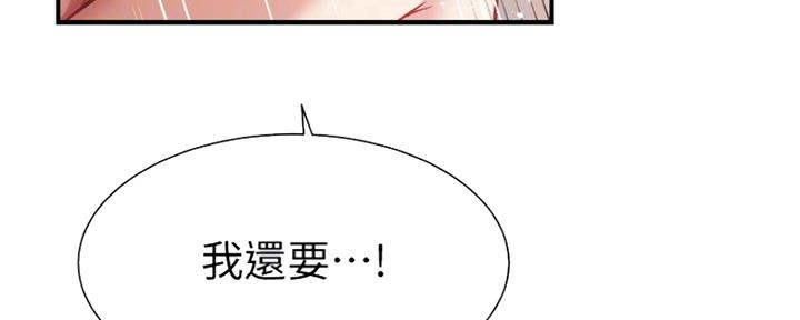 第46话33