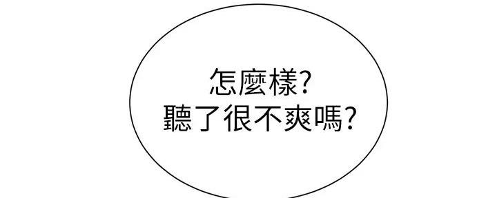 第87话20