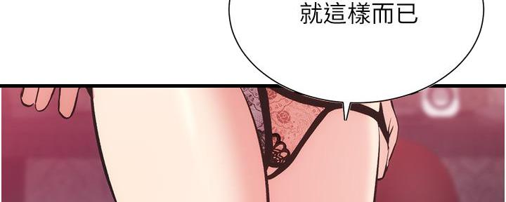 第79话108