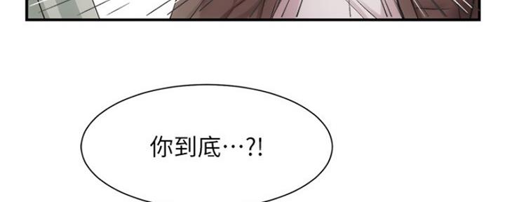 第28话53