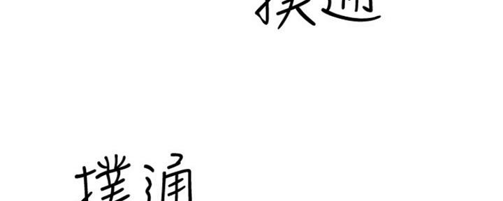 第24话51