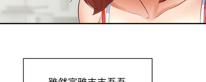 第20话44