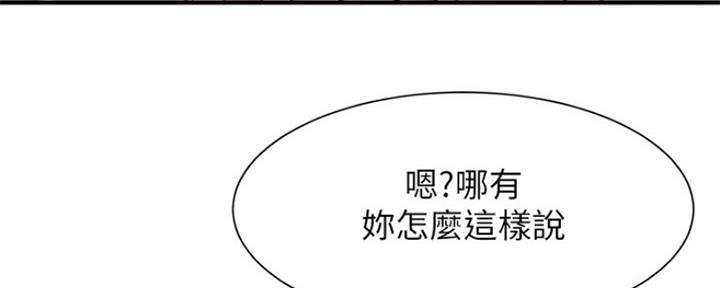 第49话28