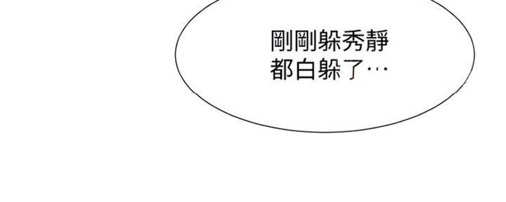 第27话59