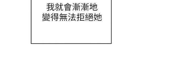 第81话60