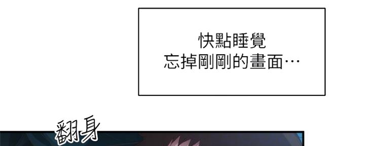 第25话50