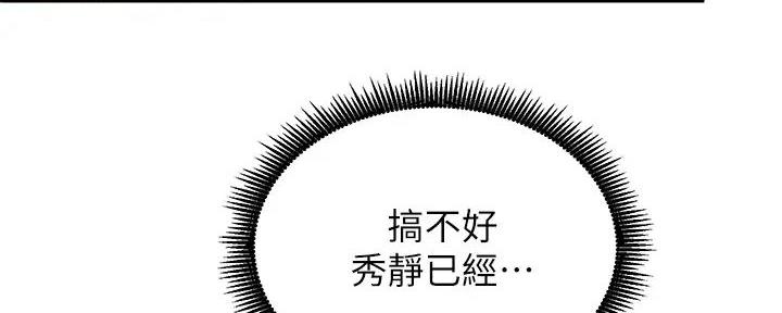 第74话37
