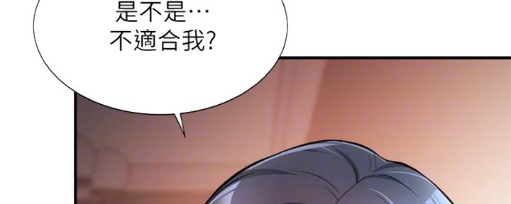 第35话29