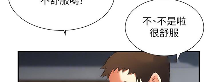 第17话57