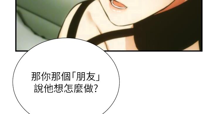 第93话23