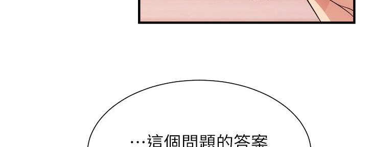 第77话75