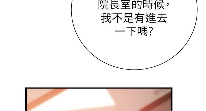 第94话40