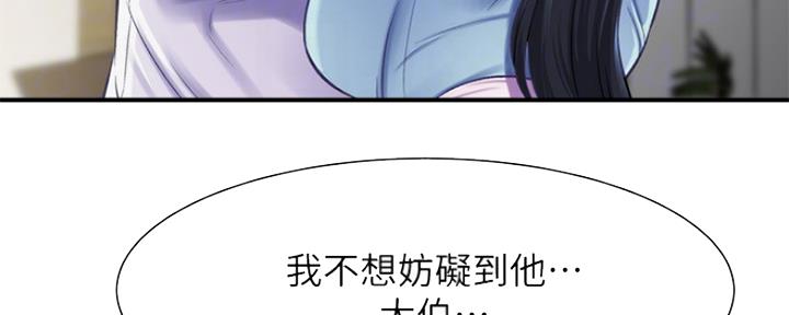 第34话85