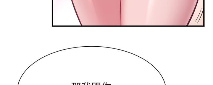 第47话41