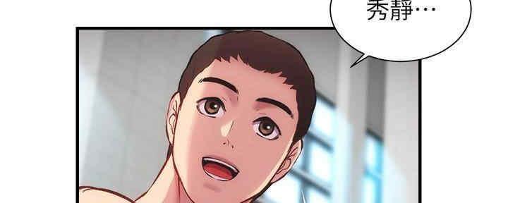 第55话93