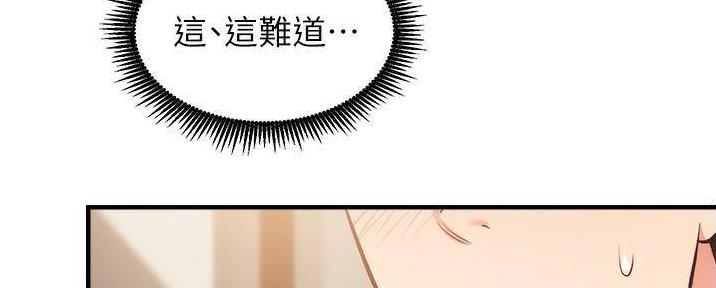 第81话10
