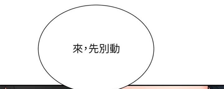 第3话77