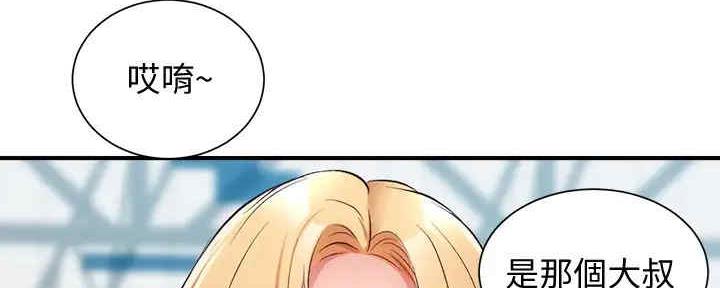 第58话68