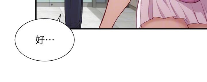 第27话118
