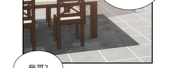 第74话7