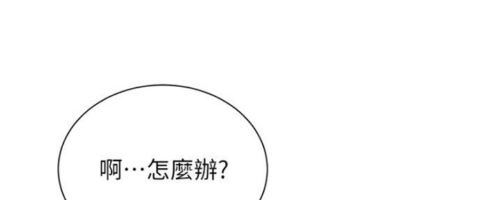 第8话11