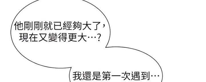 第17话23