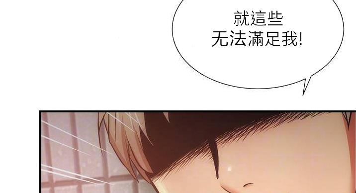 第92话77