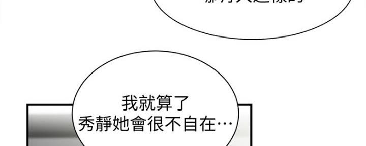 第26话83